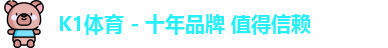 k1体育